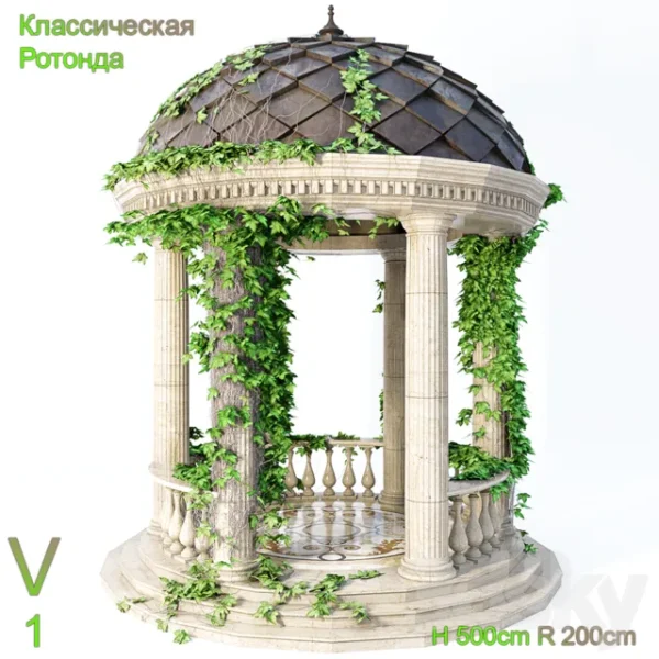 3DSky - Classical Rotunda V1