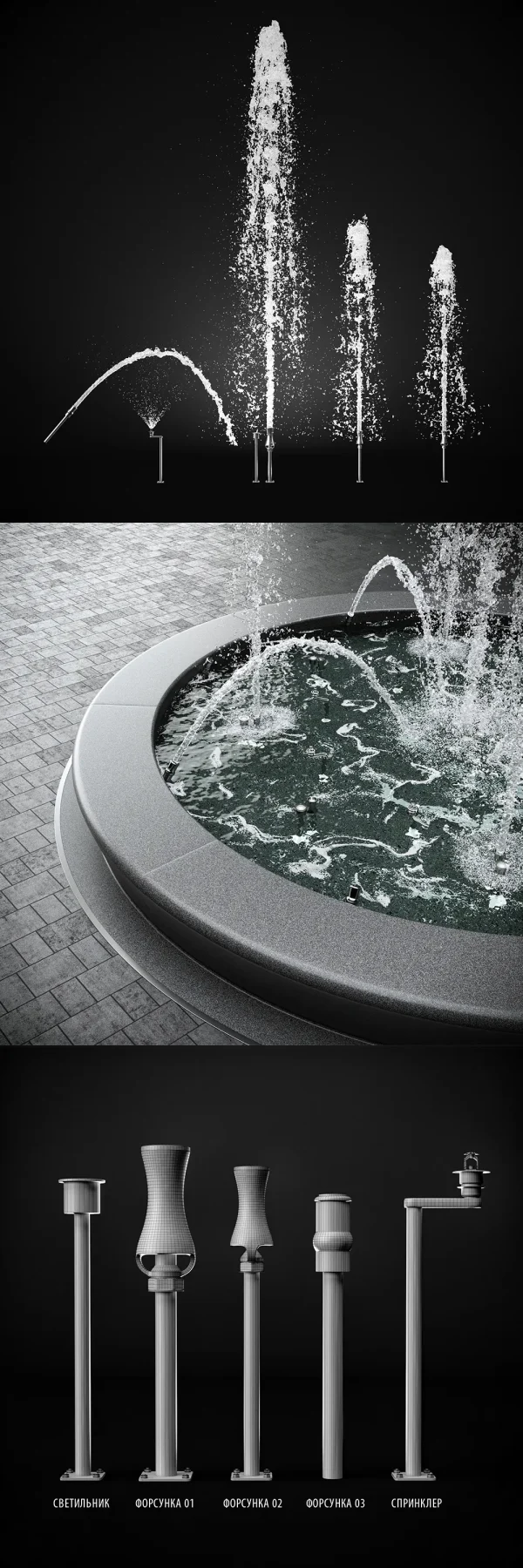 3DSky - Fountain 1 - Image 2