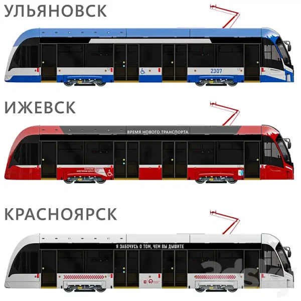 3DSky - Tram Lion 71 911 - Image 3