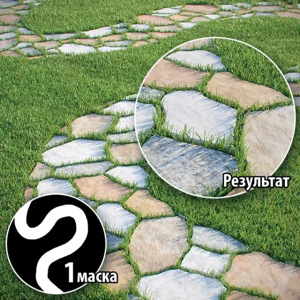 3DSky - Stone Path