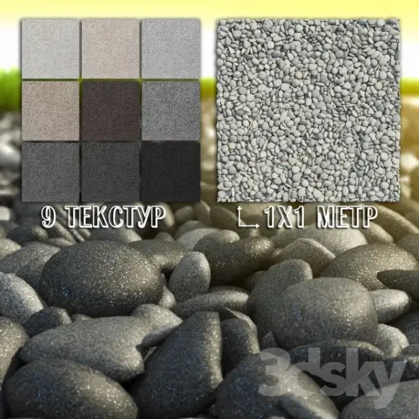 3DSky - Pebble - Image 2