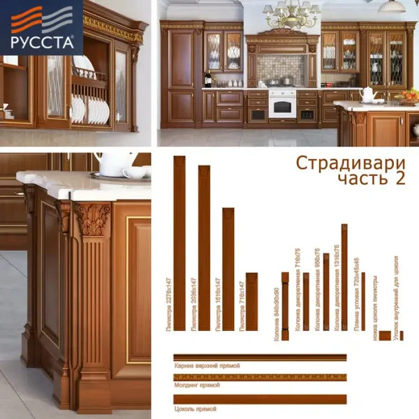 3DSky - Facade Systems for Kitchen and Cabinet Furniture 2